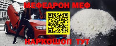 метамфетамин Ачхой-Мартан