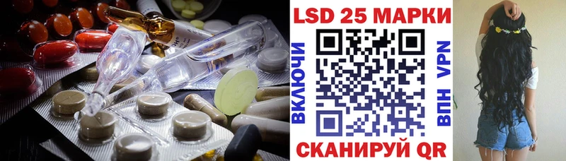 Лсд 25 экстази ecstasy  Новокузнецк 