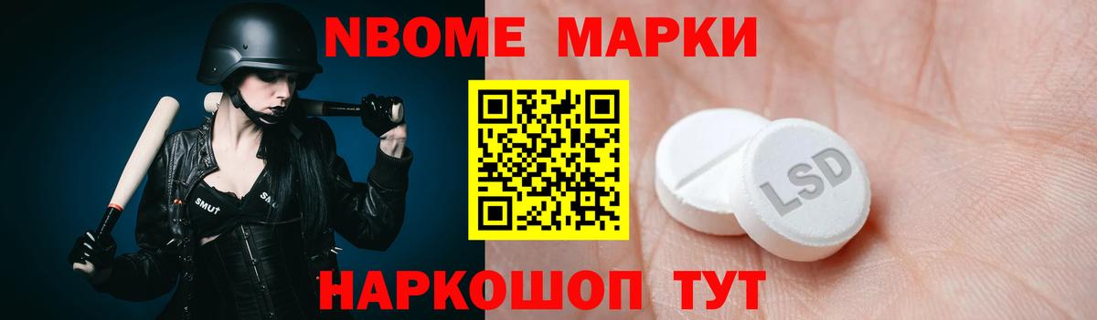 ЛСД экстази кислота  Вход с VPN  ЛСД экстази кислота  Новокузнецк 