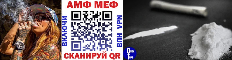 mega ССЫЛКА  Новокузнецк  Первитин витя 