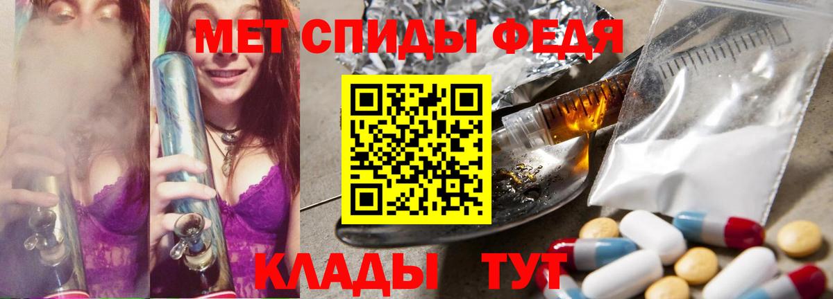 Первитин Methamphetamine Новокузнецк