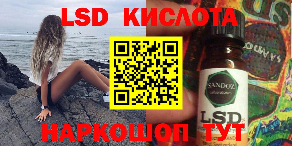 Марки NBOMe 1,8мг Новокузнецк