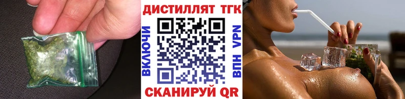 ТГК жижа  Новокузнецк 