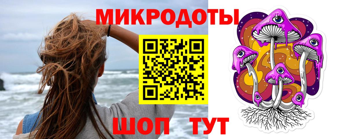 Псилоцибиновые грибы Cubensis  Псилоцибиновые грибы MAGIC MUSHROOMS  Новокузнецк  Вход с VPN 